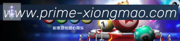 电竞直播专区
